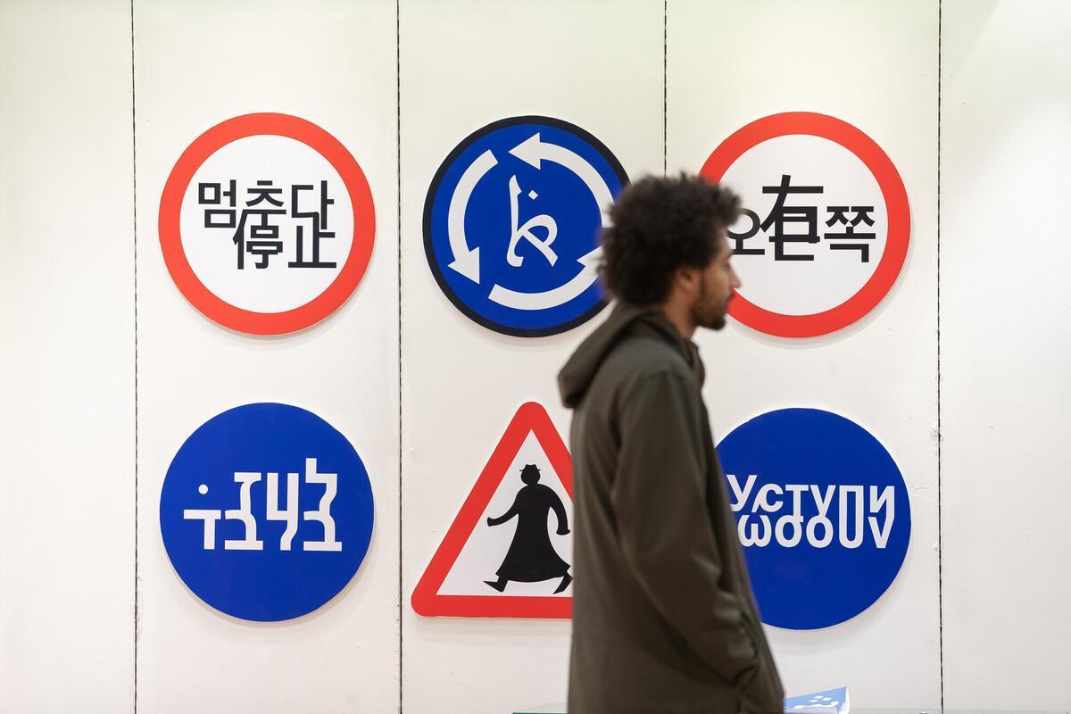 Course image for Graphic Design (including Foundation Year) BA (Hons)